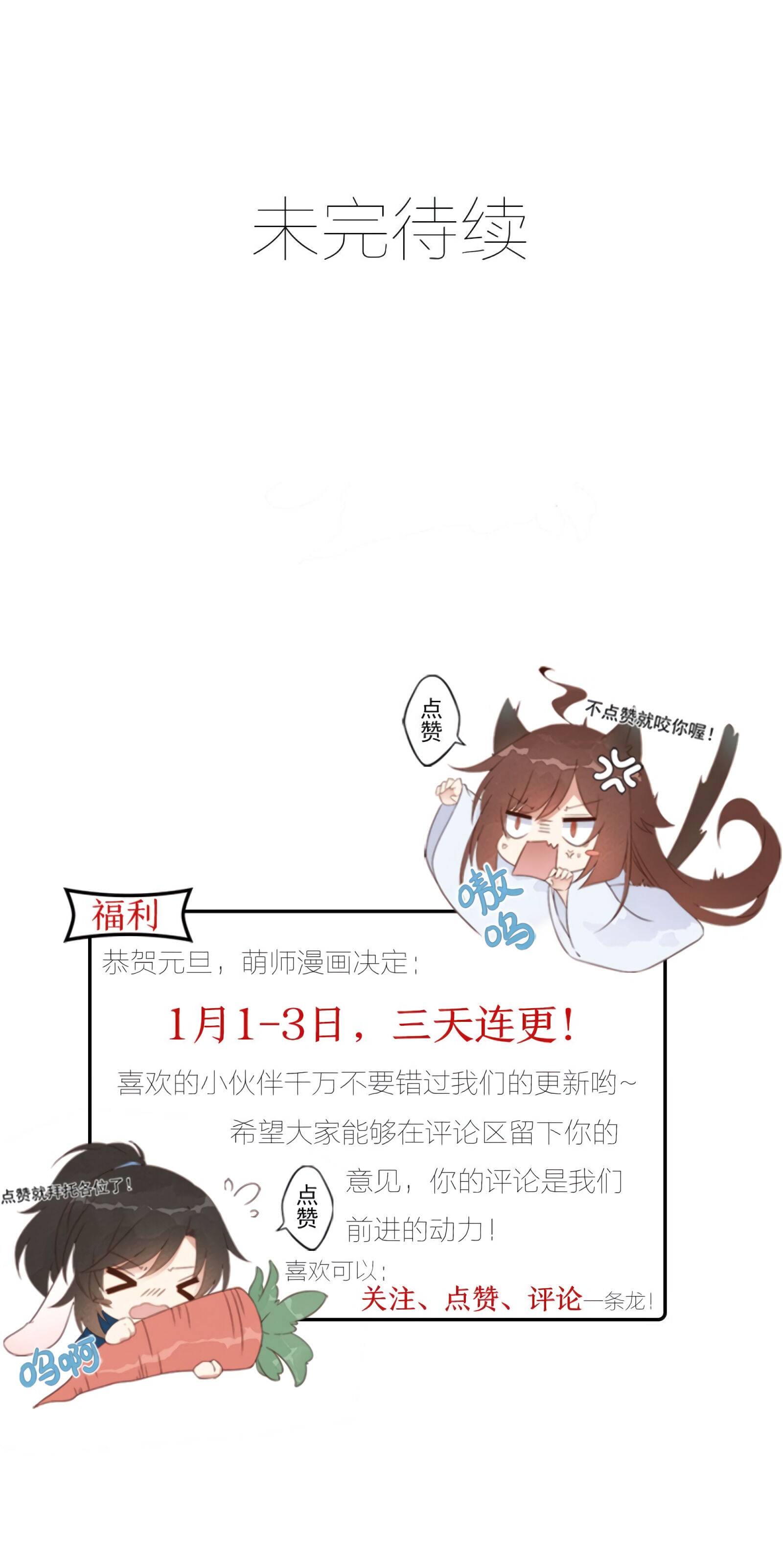 Page 37 of Chapter 239