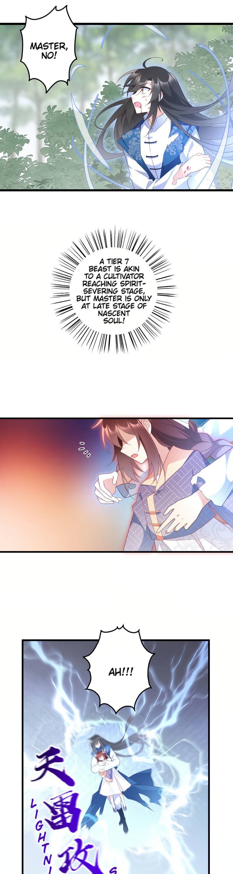 Page 5 of Chapter 247
