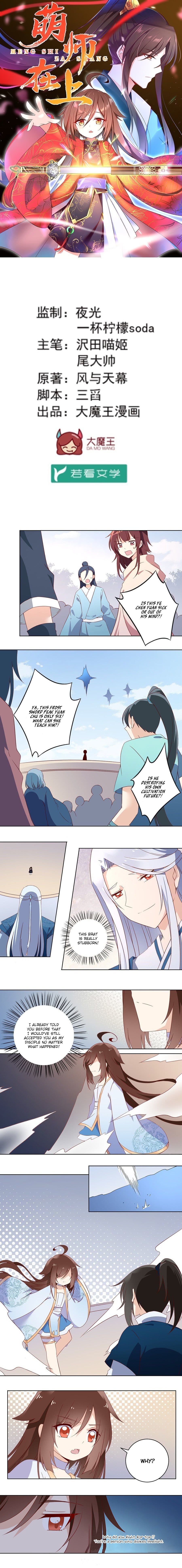 Page 1 of Chapter 25