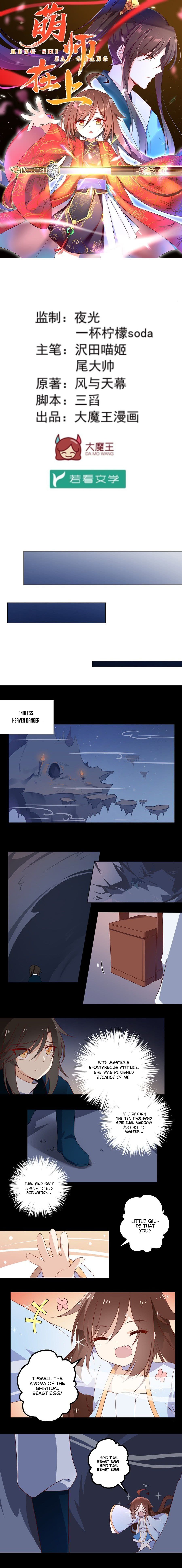 Page 1 of Chapter 26