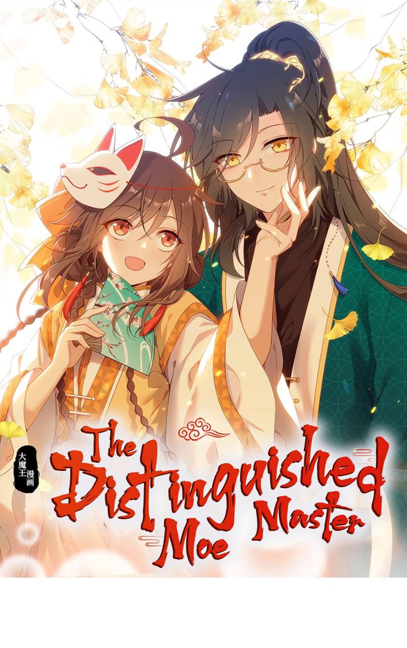 Page 1 of Chapter 267