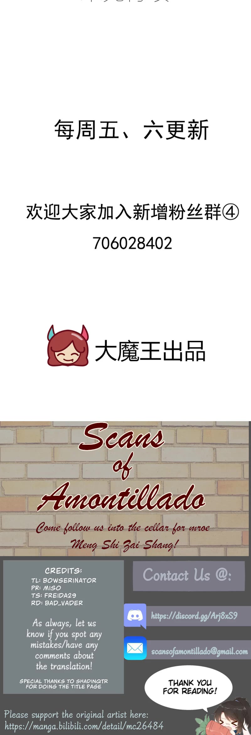Page 16 of Chapter 284