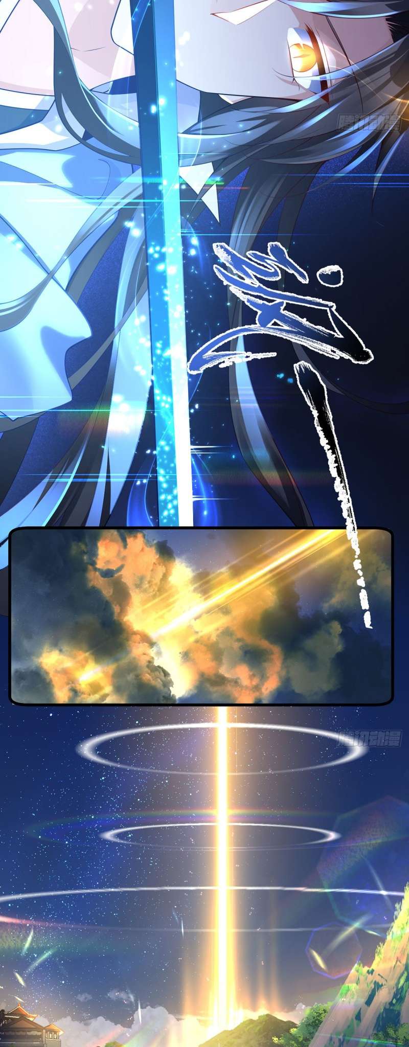 Page 8 of Chapter 289