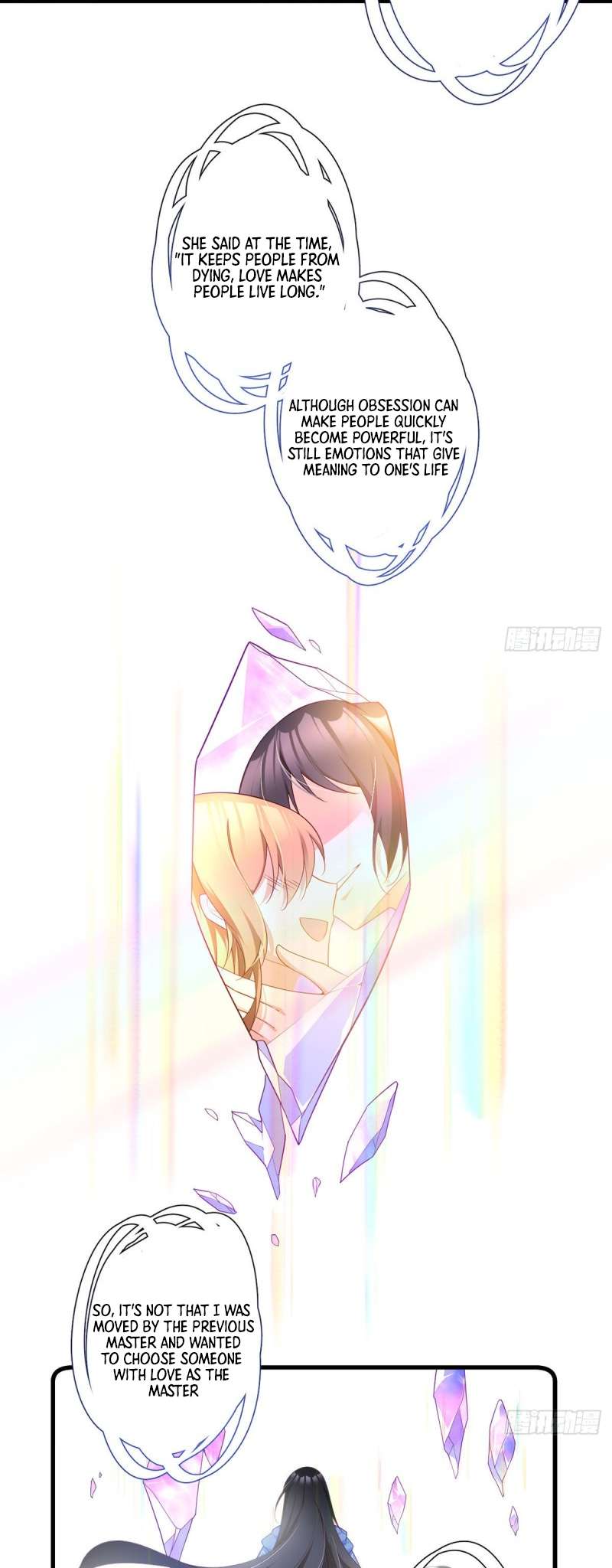 Page 12 of Chapter 289
