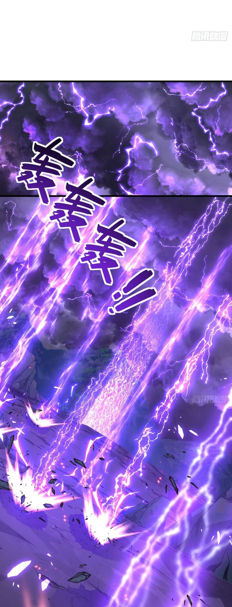Page 2 of Chapter 291