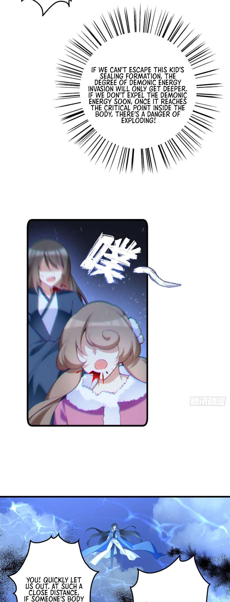 Page 17 of Chapter 291