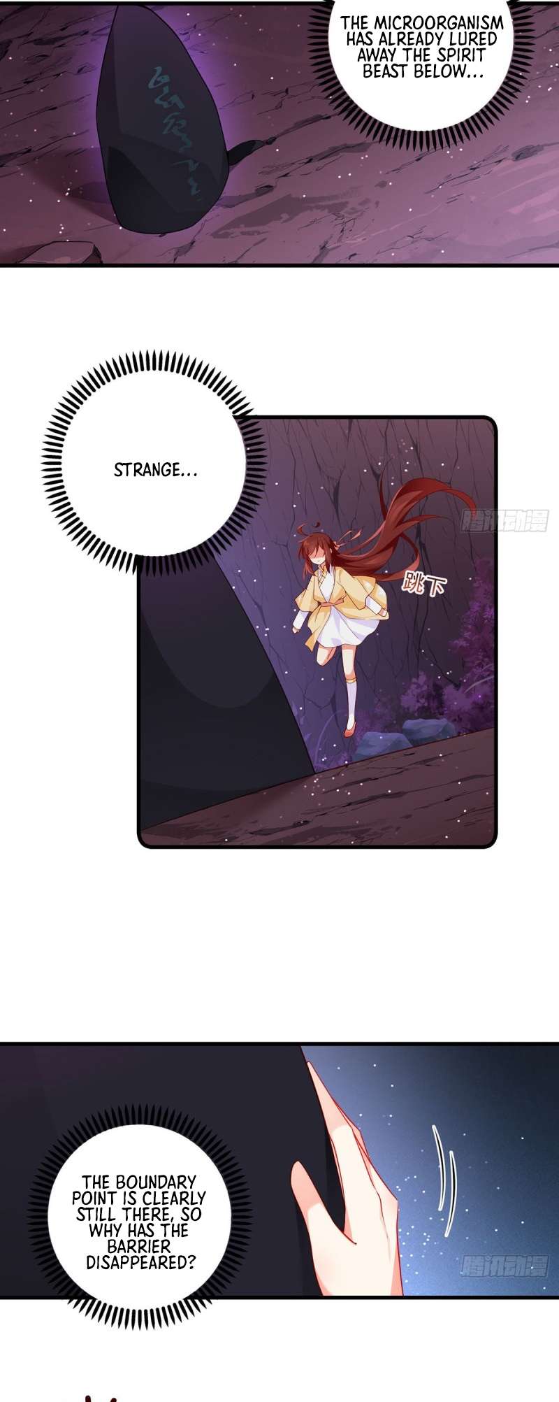 Page 16 of Chapter 292