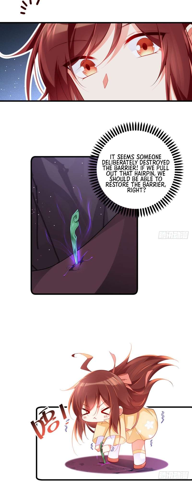 Page 17 of Chapter 292