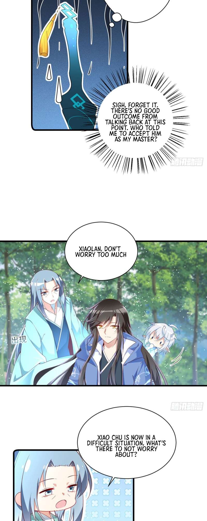 Page 7 of Chapter 293