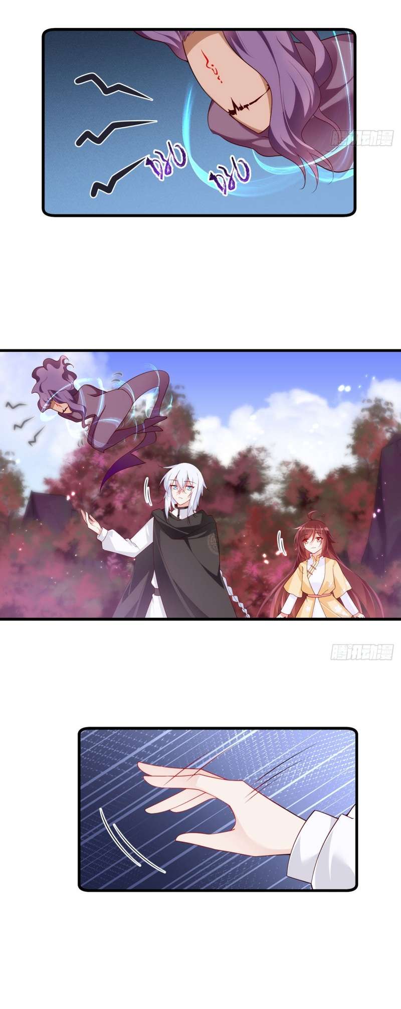 Page 14 of Chapter 293