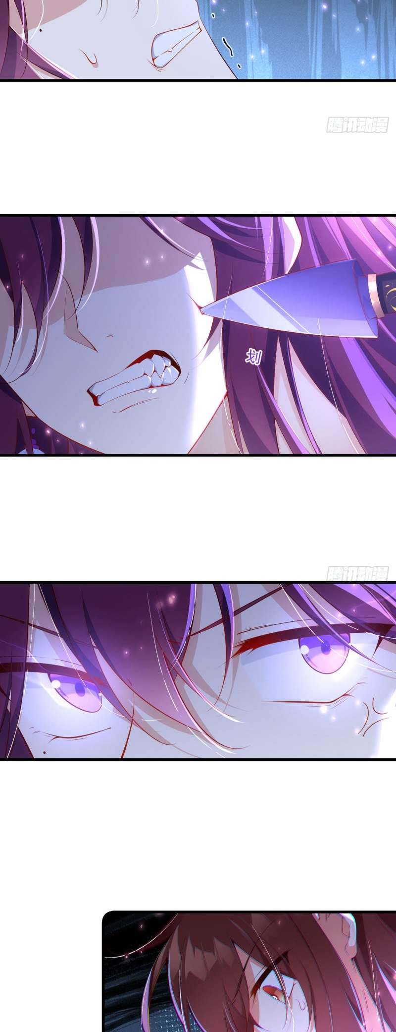 Page 7 of Chapter 296