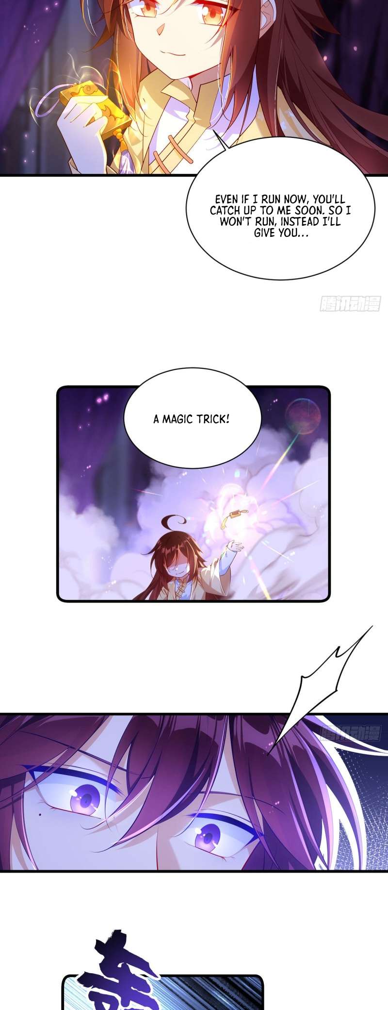 Page 12 of Chapter 296