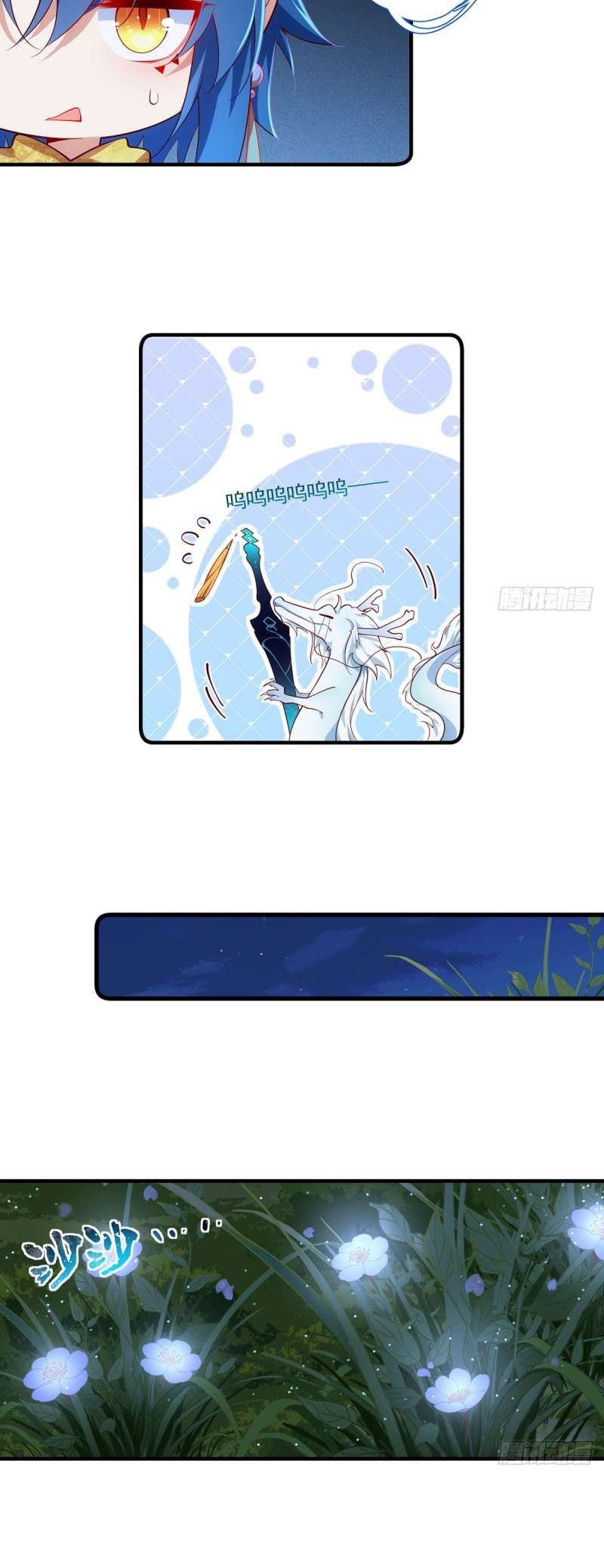 Page 8 of Chapter 299