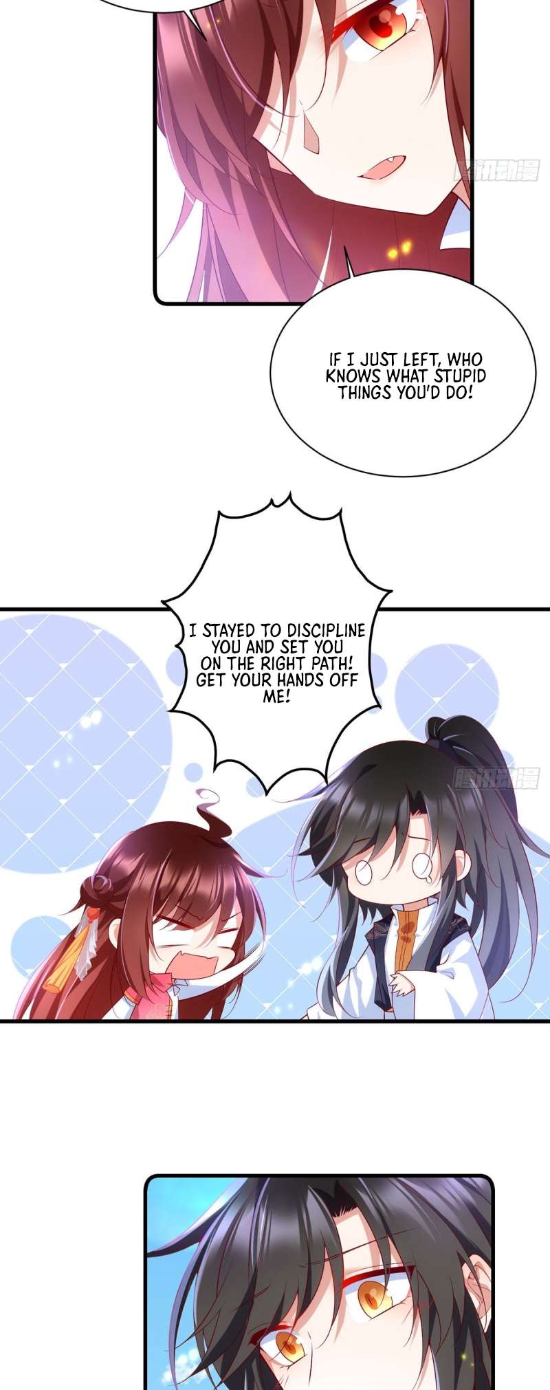 Page 17 of Chapter 301