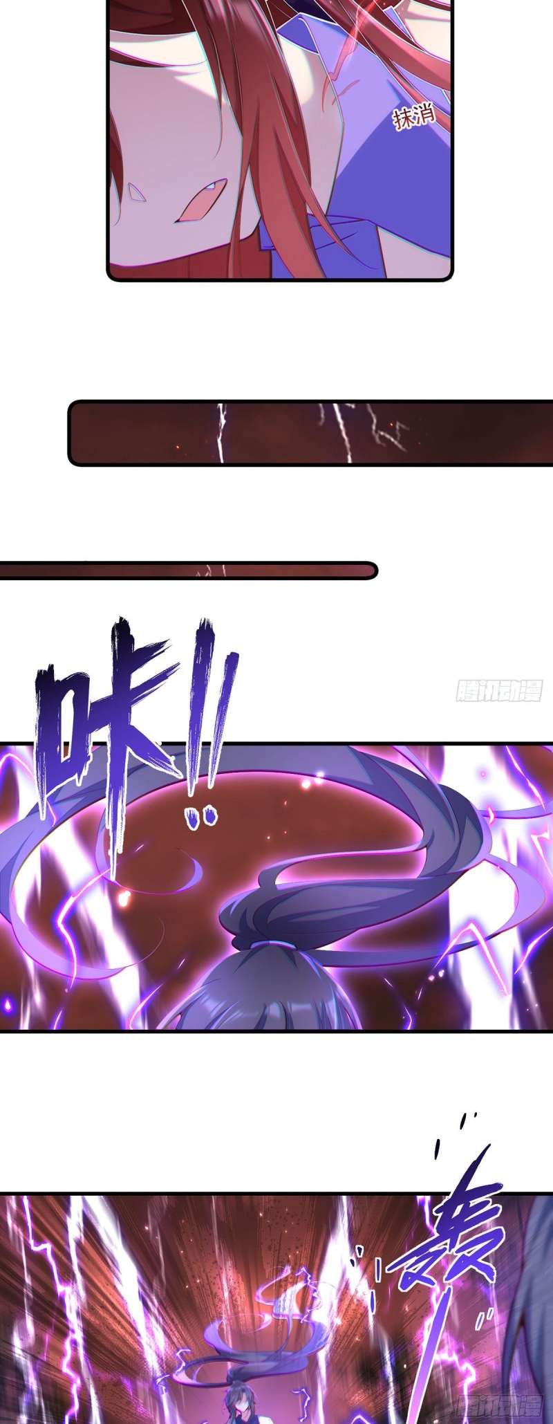 Page 17 of Chapter 304