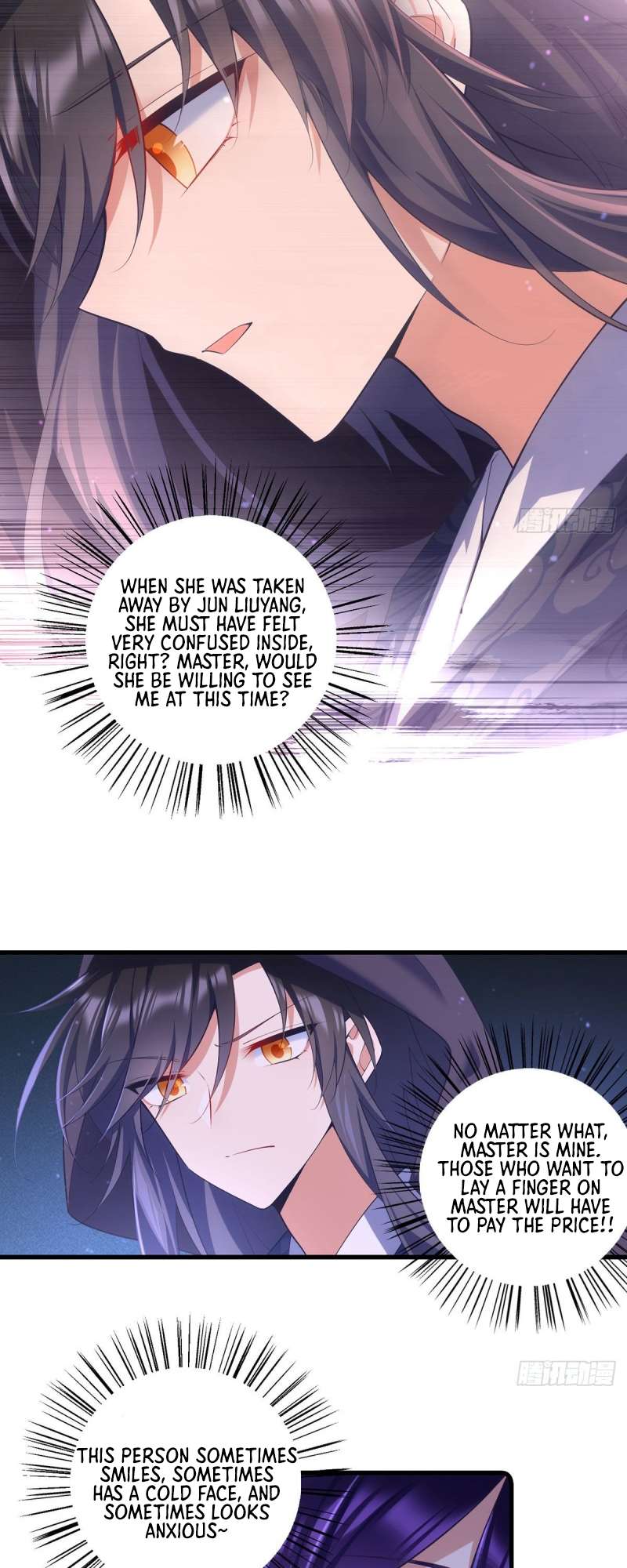 Page 5 of Chapter 309