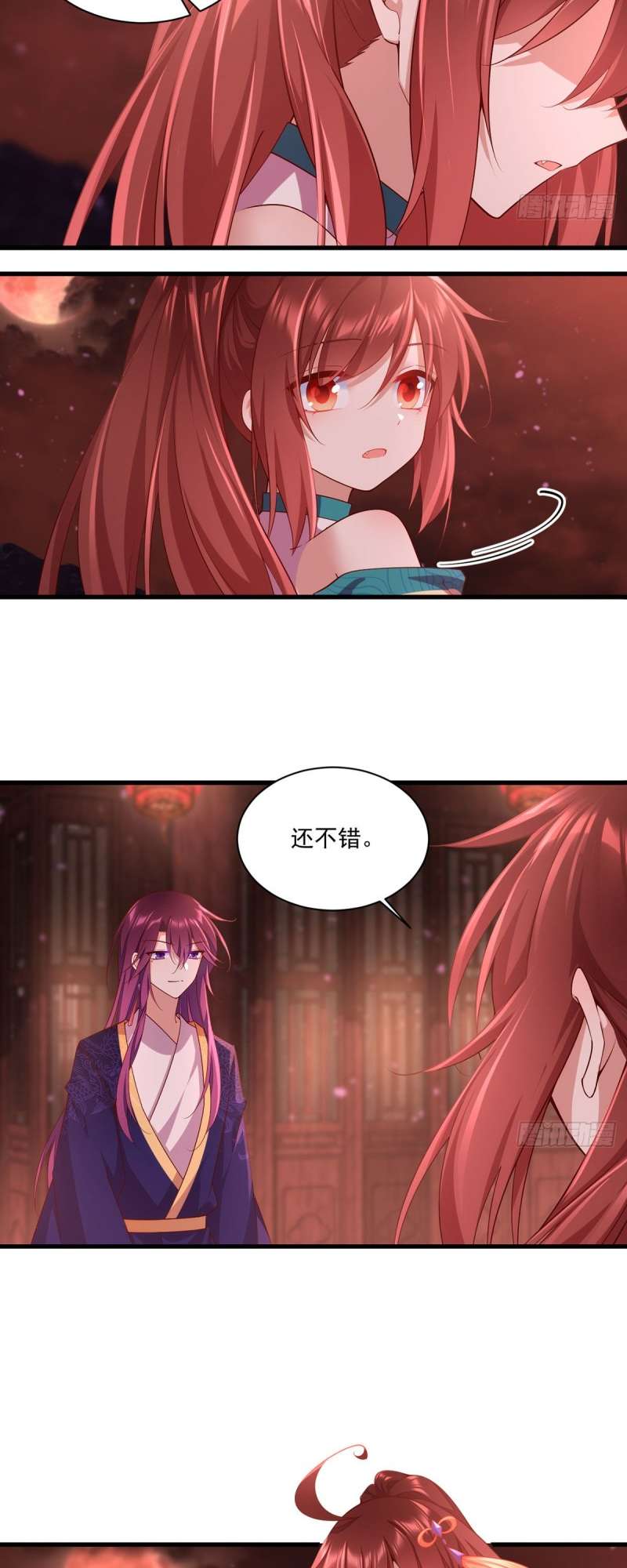 Page 4 of Chapter 310
