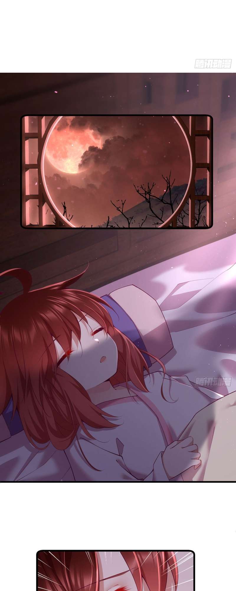 Page 3 of Chapter 311