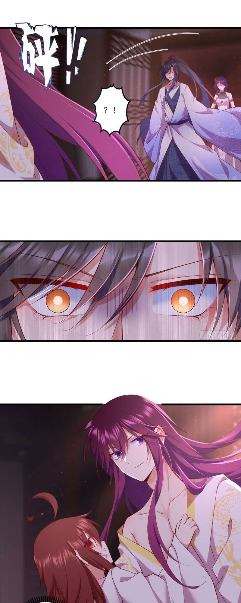 Page 12 of Chapter 311