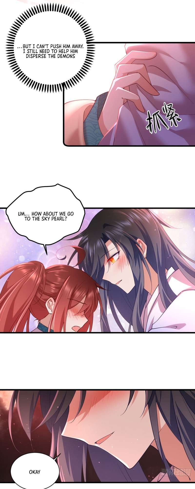 Page 16 of Chapter 312