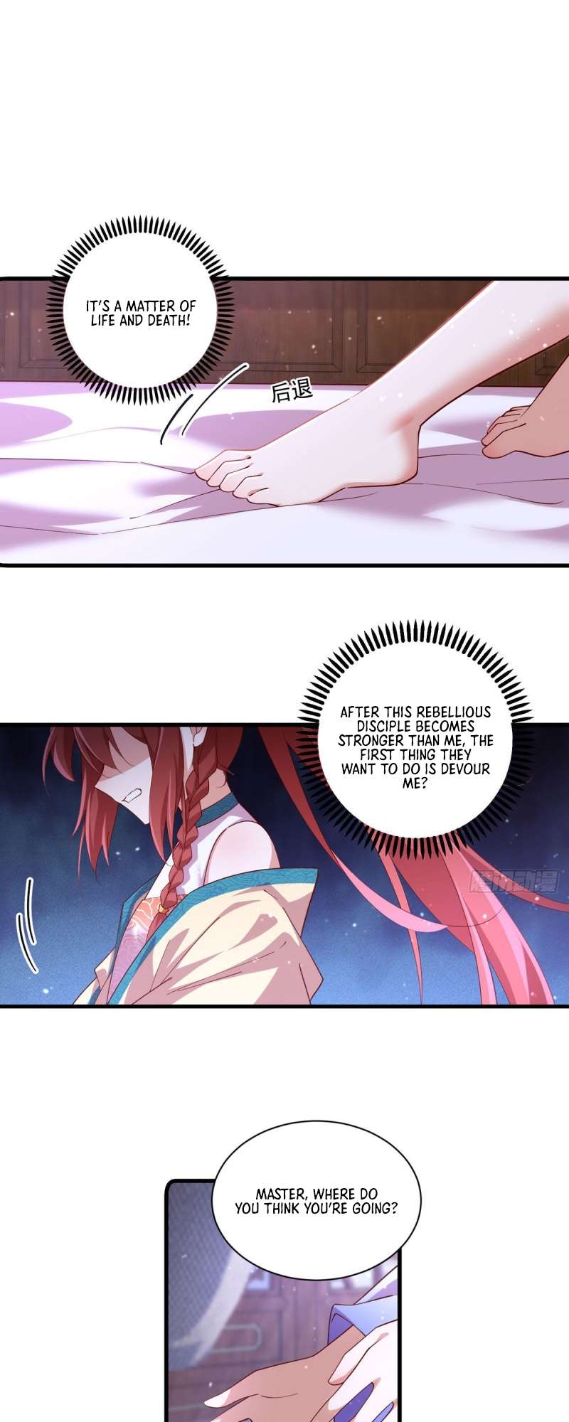 Page 3 of Chapter 313