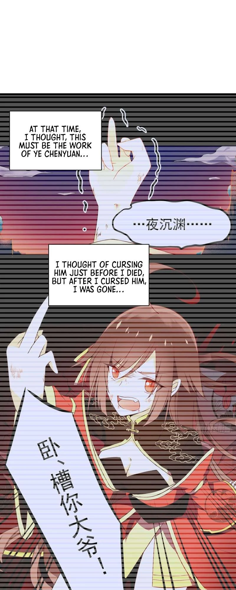 Page 7 of Chapter 316
