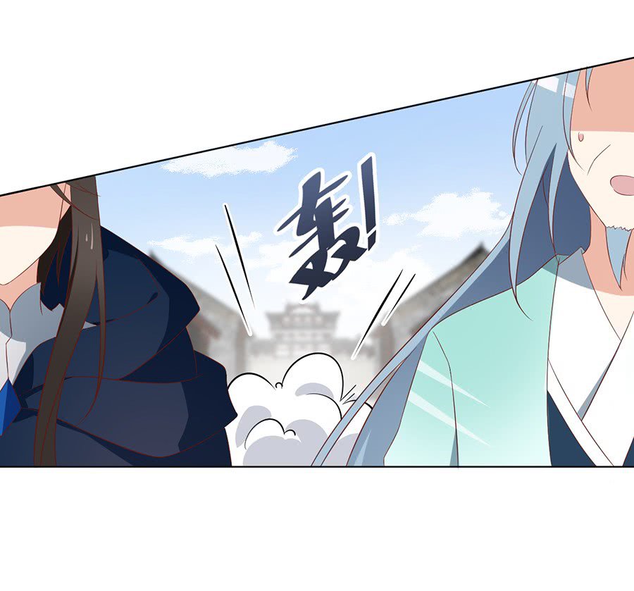 Page 10 of Chapter 43