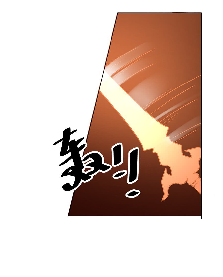 Page 38 of Chapter 43