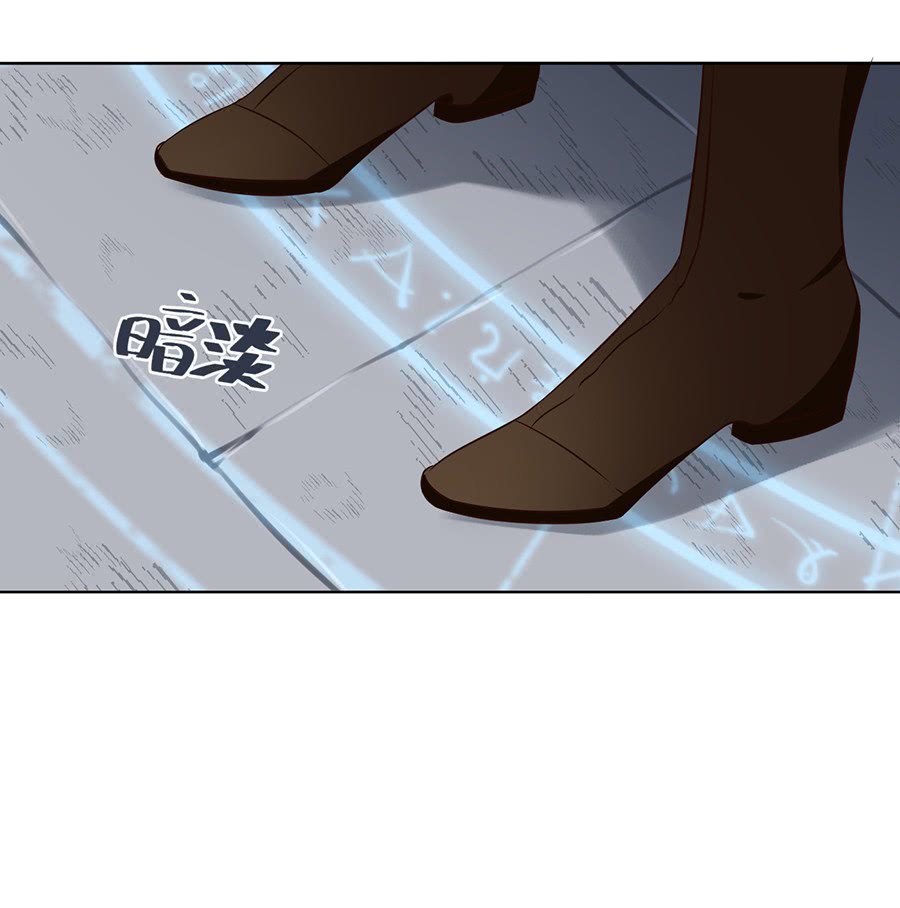 Page 4 of Chapter 44
