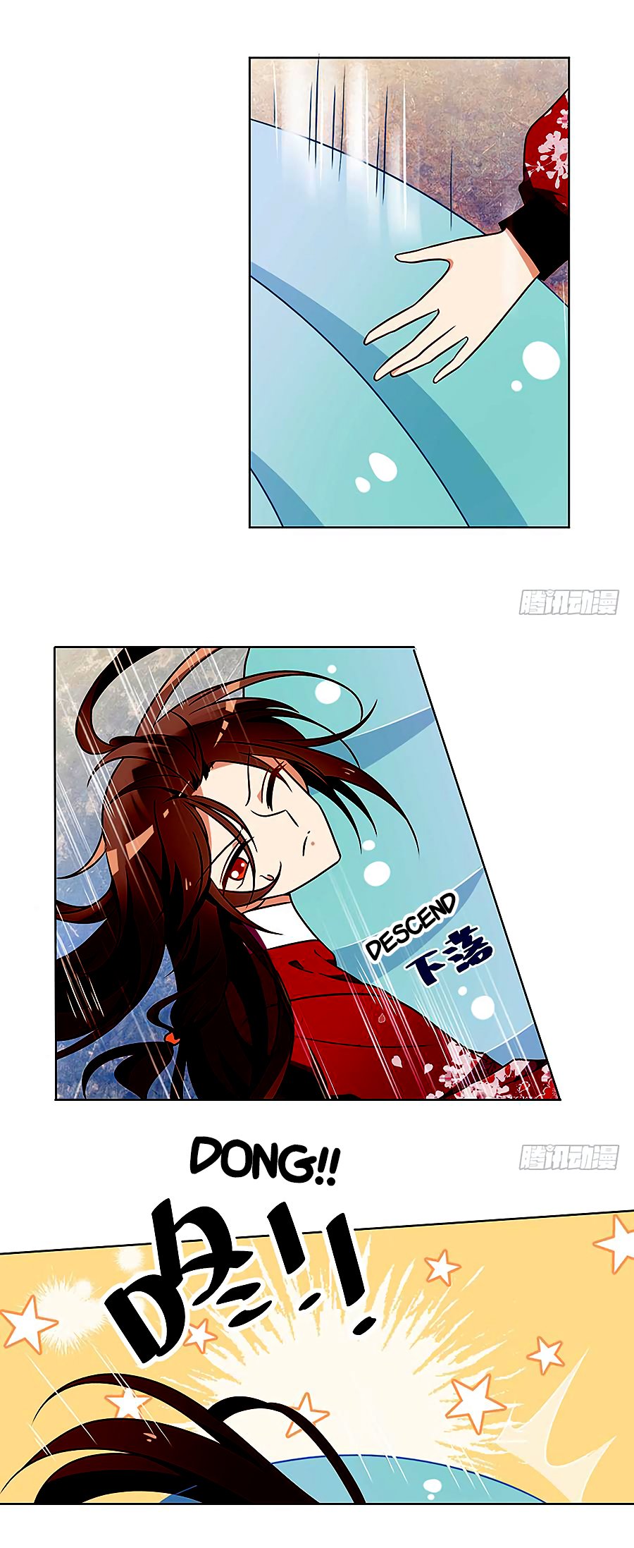 Page 2 of Chapter 53