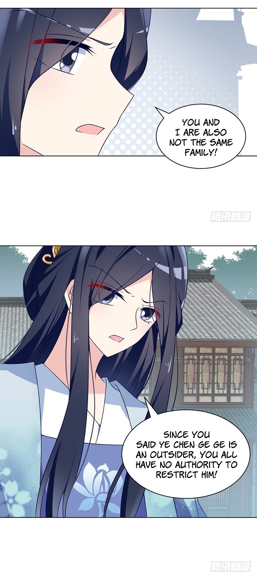 Page 3 of Chapter 59