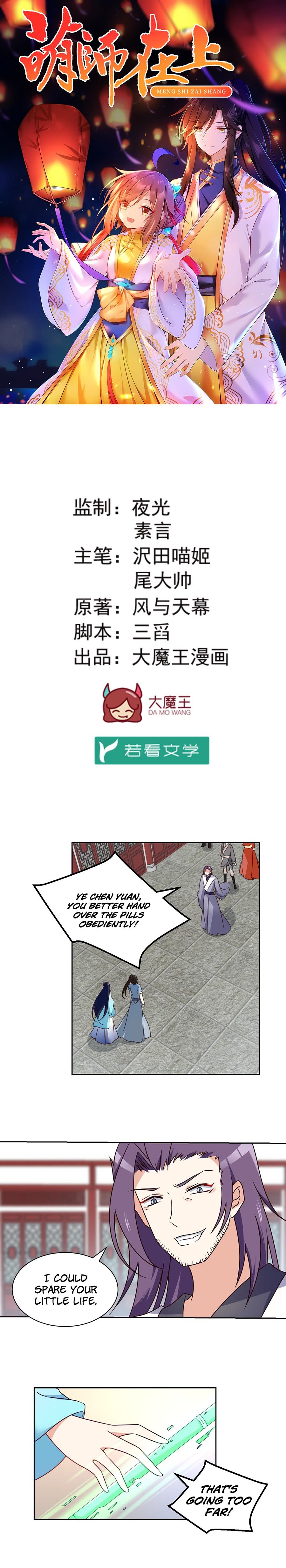 Page 2 of Chapter 61