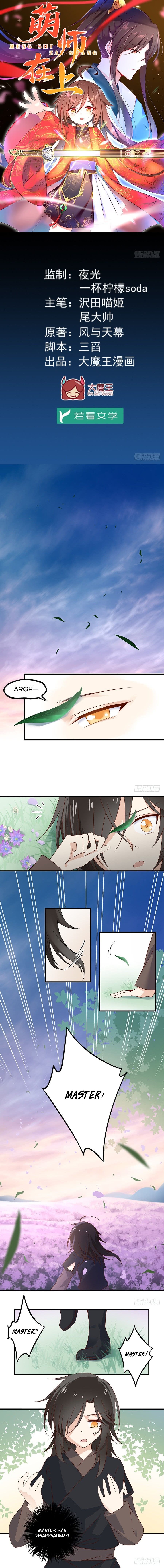 Page 1 of Chapter 7