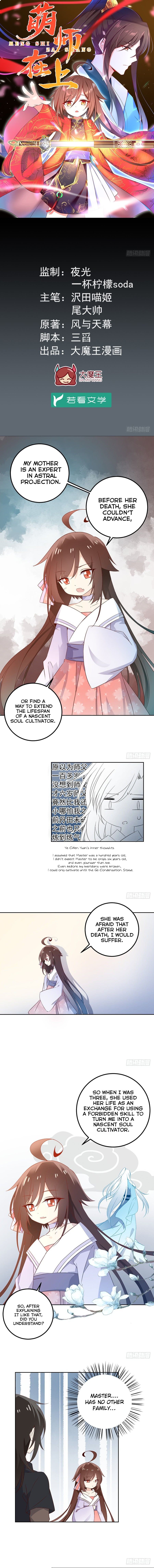 Page 1 of Chapter 8
