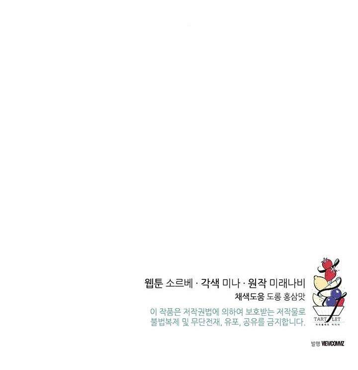 Page 120 of Chapter 16