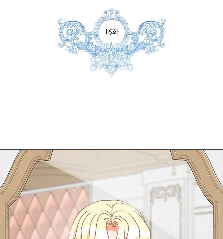 Page 29 of Chapter 16