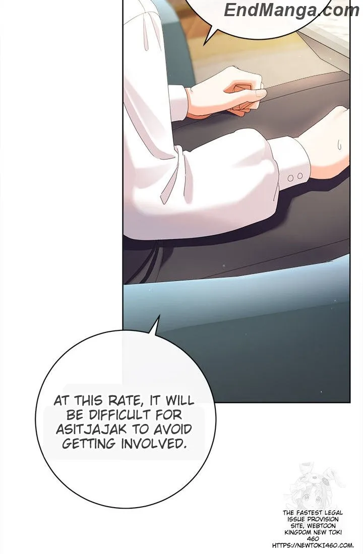 Page 17 of Chapter 95