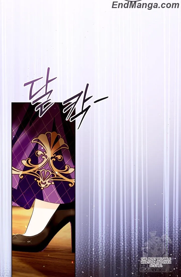 Page 19 of Chapter 96