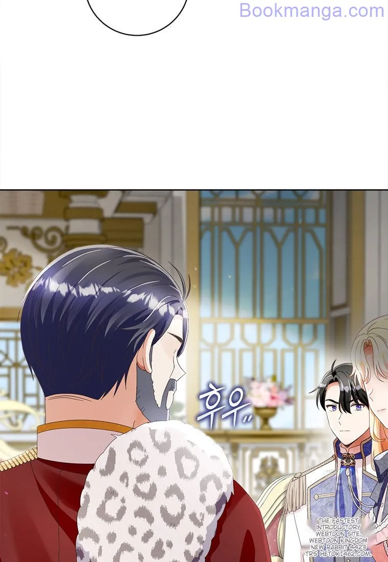 Page 23 of Chapter 98