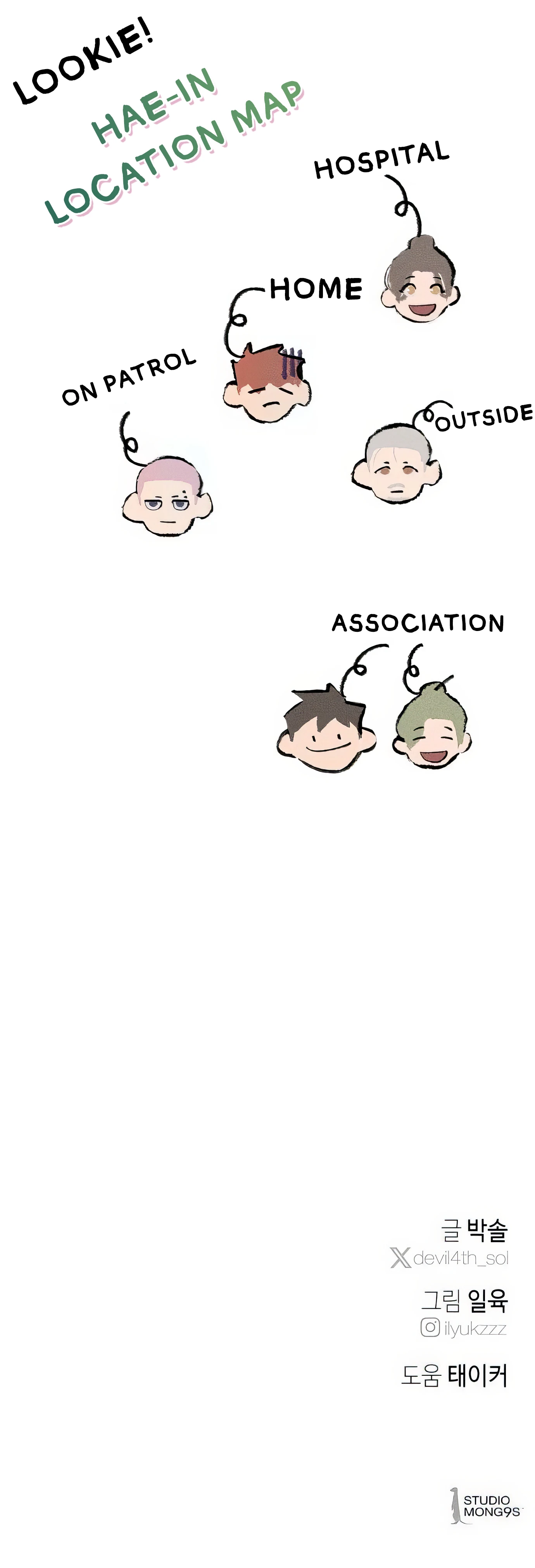 Page 18 of Chapter 23
