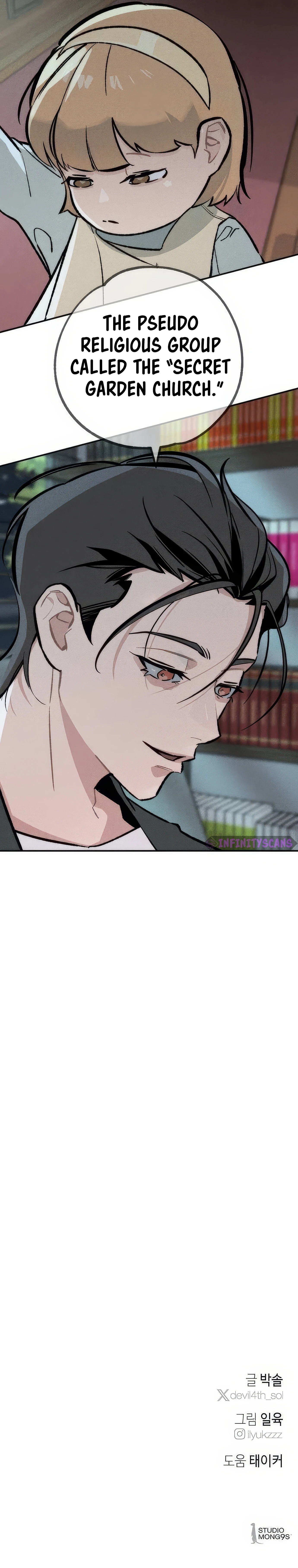 Page 18 of Chapter 27