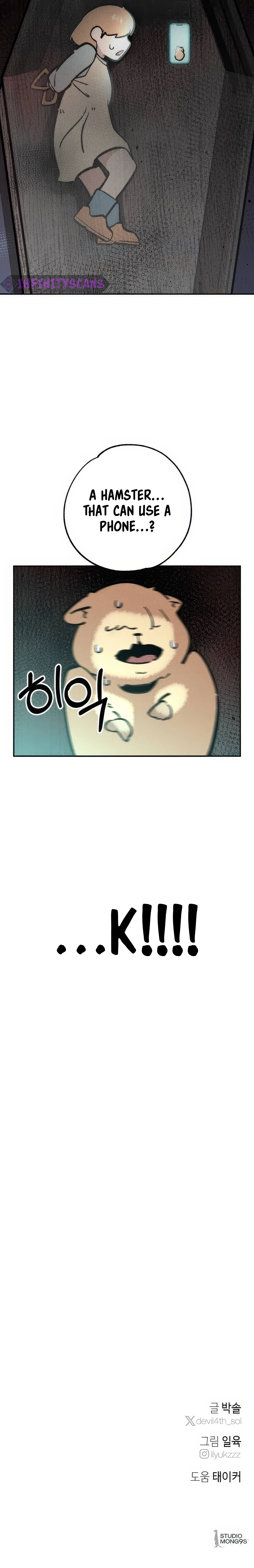 Page 17 of Chapter 31