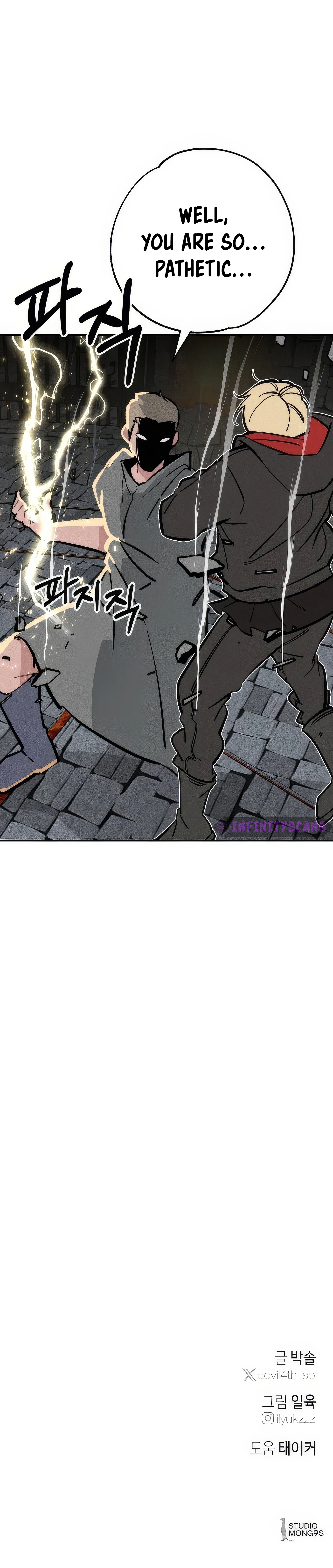 Page 16 of Chapter 35