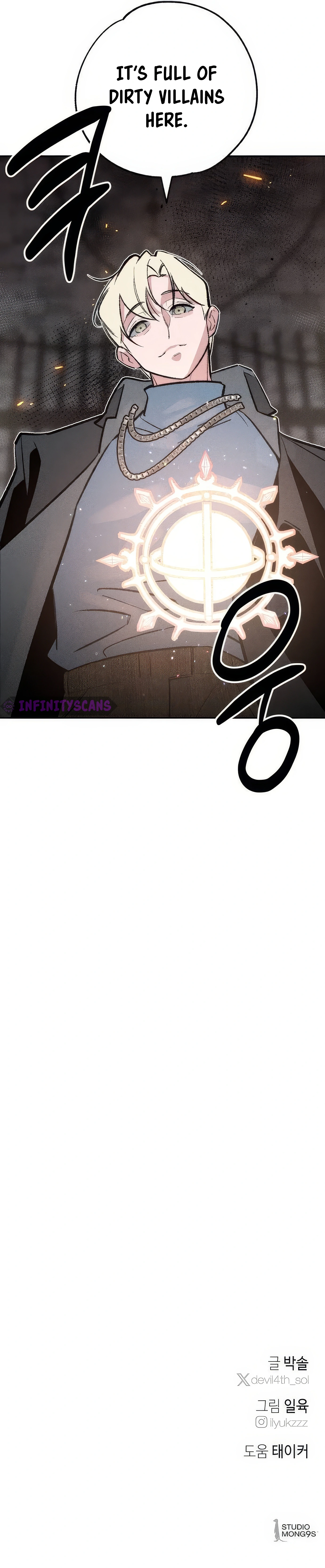 Page 17 of Chapter 37