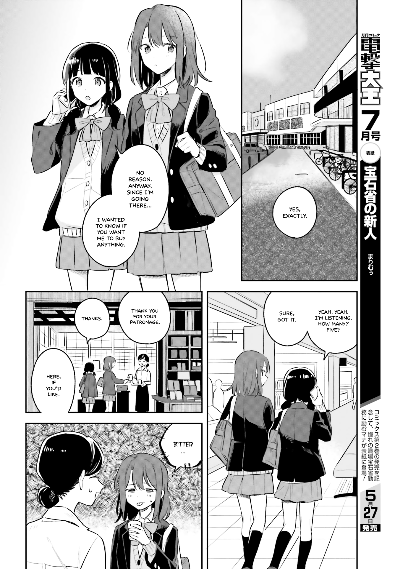 Page 14 of Chapter 11
