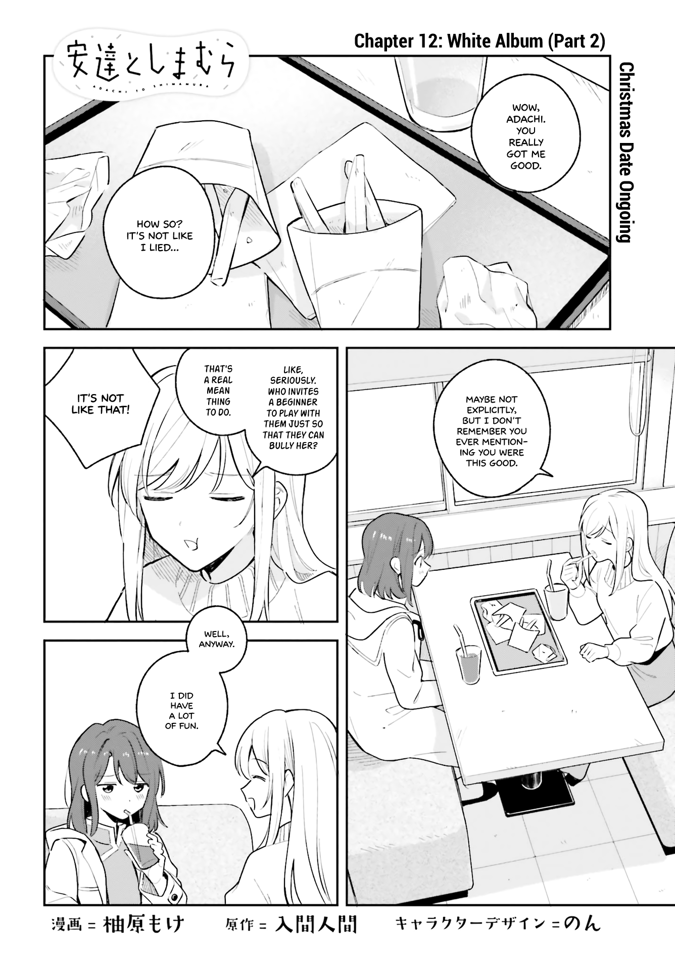 Page 1 of Chapter 12.5