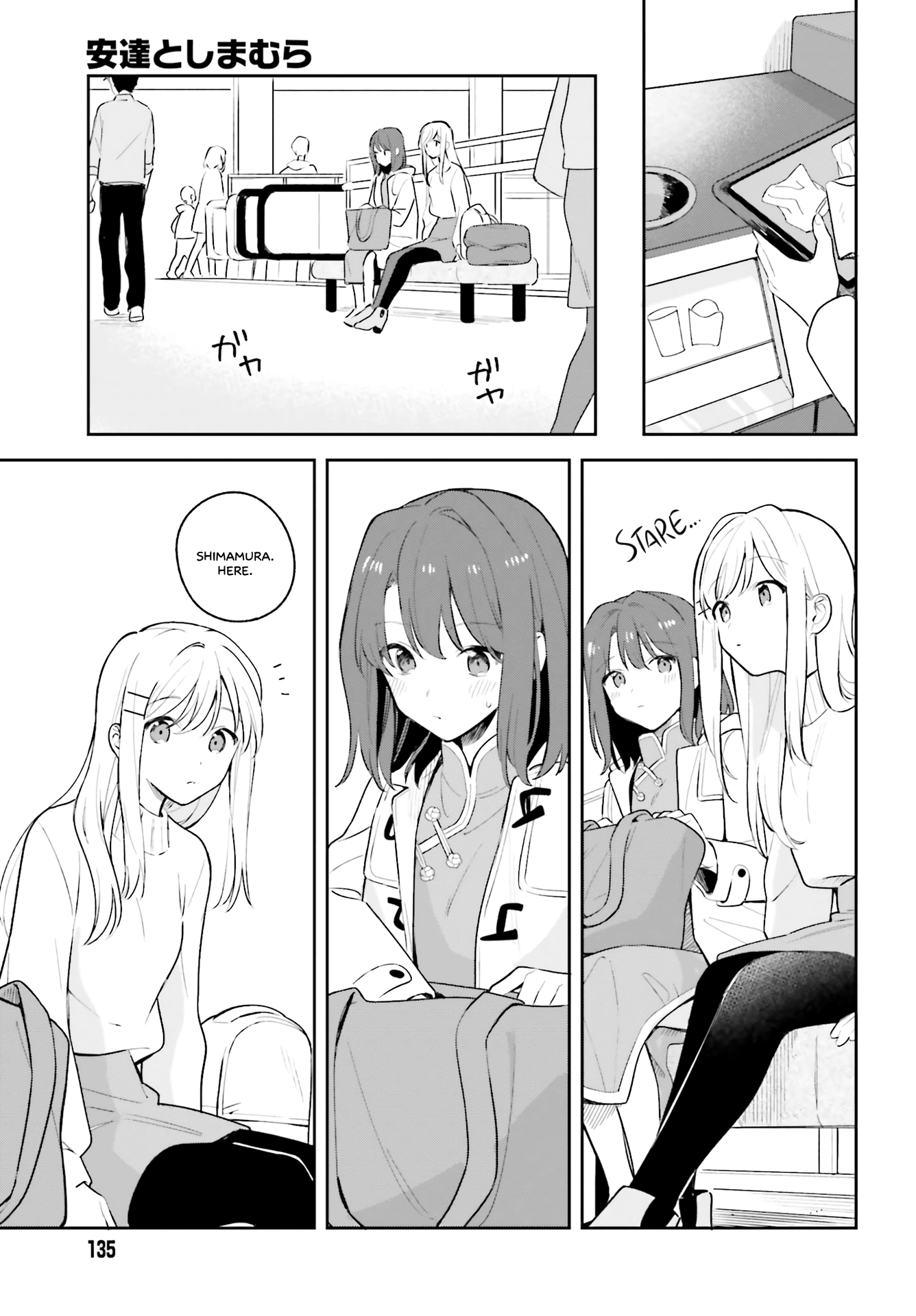 Page 4 of Chapter 12.5
