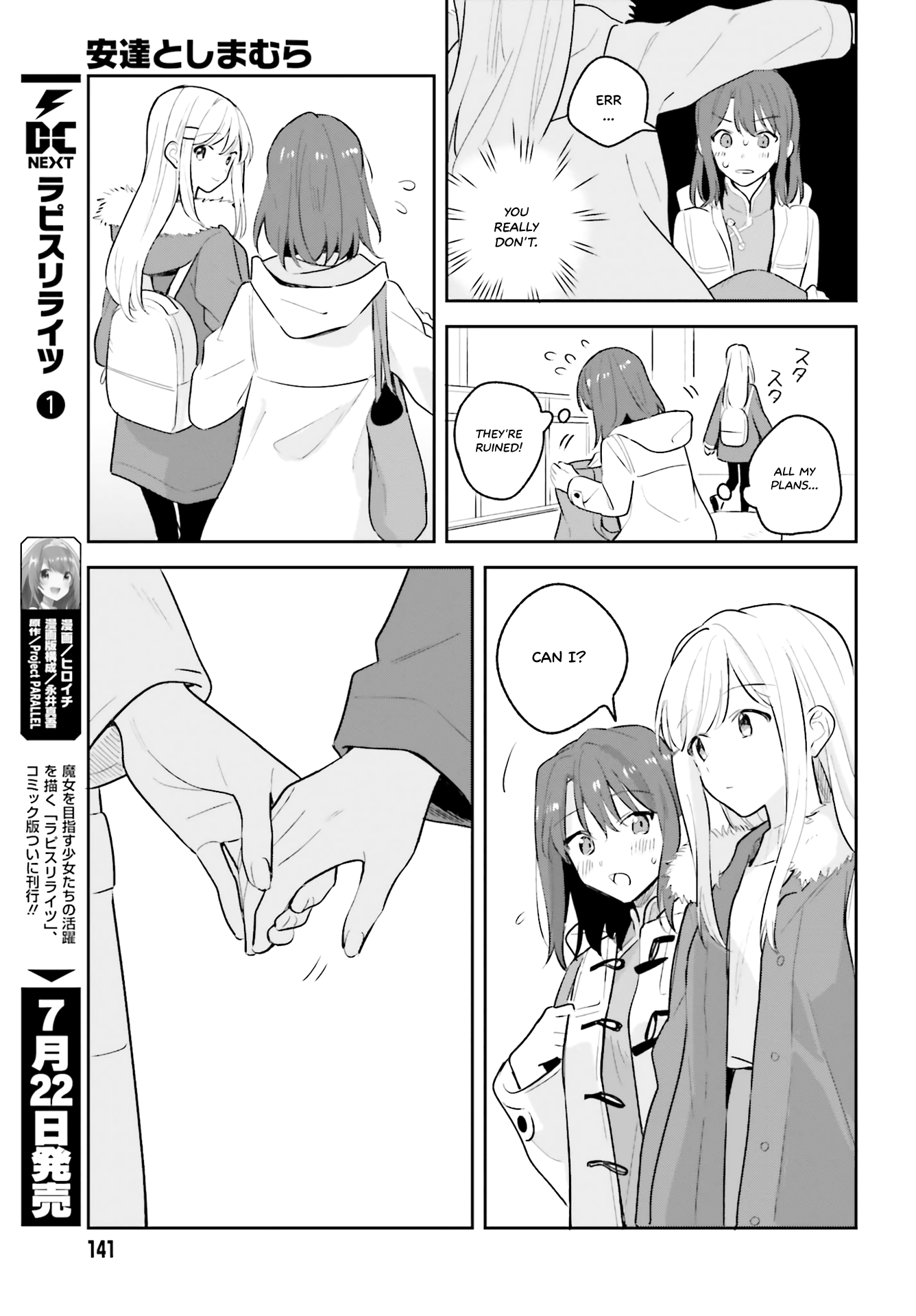 Page 10 of Chapter 12.5