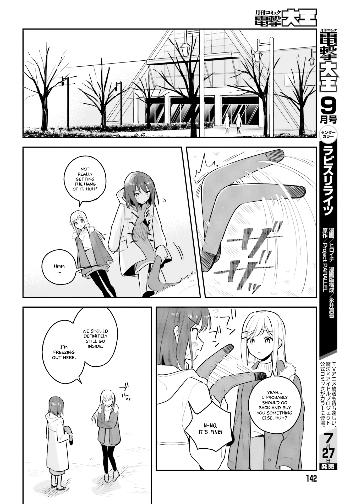 Page 11 of Chapter 12.5