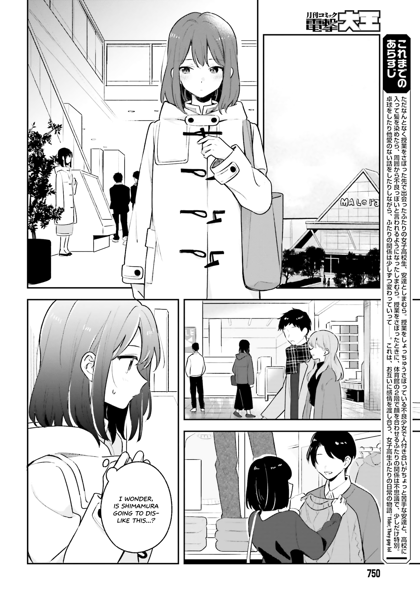 Page 2 of Chapter 12